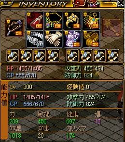 100Gちょっきし装備