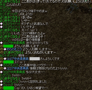 ここあがんばー