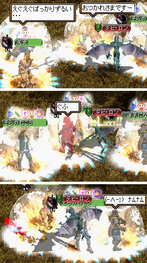 今日のえぐえぐ