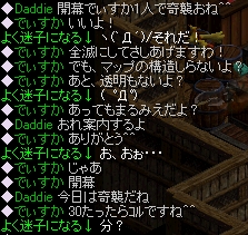 最初から最後まで