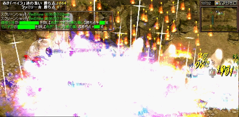 どれがなんのダメやら