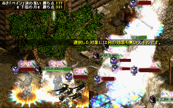 とってとられｔ