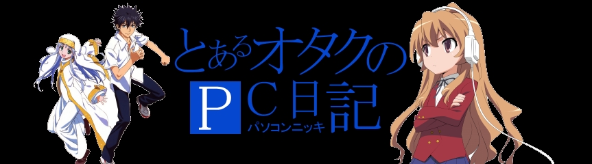 トップ メディアファンデーション保護パイプラインexe