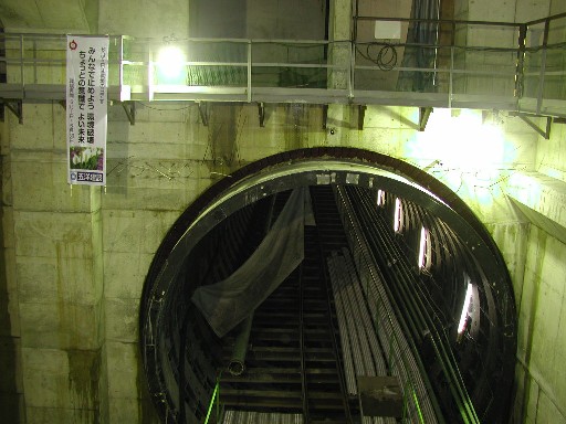 この中を地下鉄が