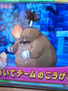 ドン・モグーラ