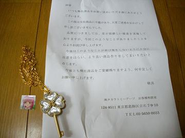 デジカメ 1213.jpg