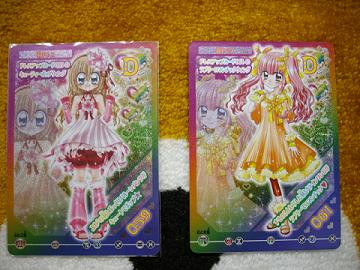 デジカメ 1242.jpg