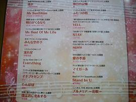 デジカメ 1662.jpg