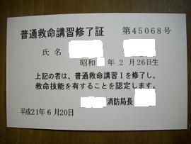 デジカメ 1668.jpg