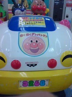 無料は嬉しい～♪