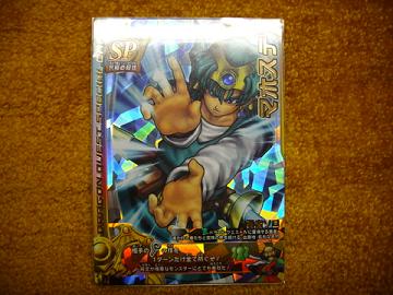 デジカメ 1198.jpg