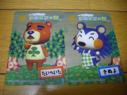 デジカメ 1142.jpg