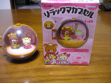 デジカメ 869.jpg