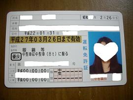 デジカメ 1666.jpg