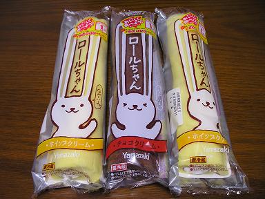 デジカメ 865.jpg