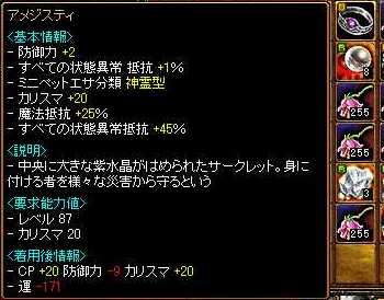 1/20-3
