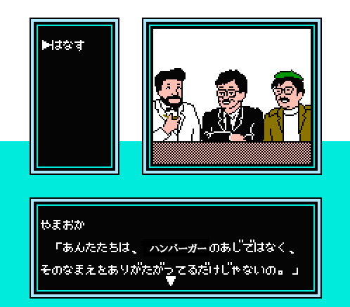 やまおか.png