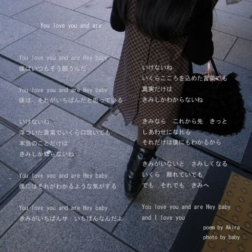 You love you and are.jpg