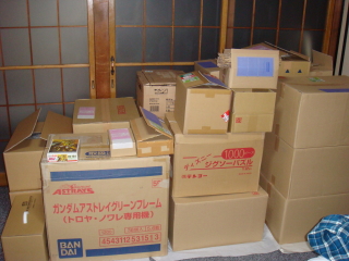 ２００８年９月の在庫状況