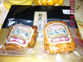 １２月１８日　ハム.JPG