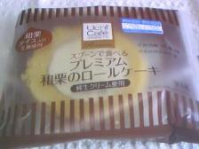 uticafe和栗