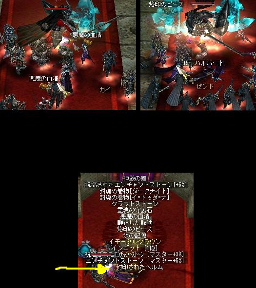 7月26日のドロップ