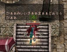 泉のくそやろー