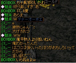 僕に対する・・・.jpg