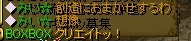 クリエイト.jpg
