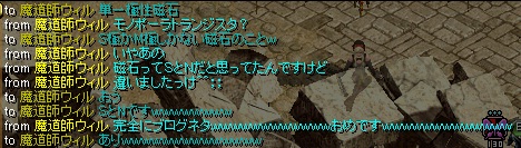 磁石.jpg