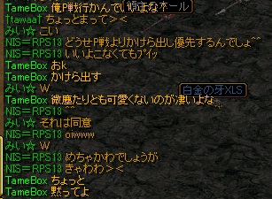 ちょっと黙ってよ.jpg
