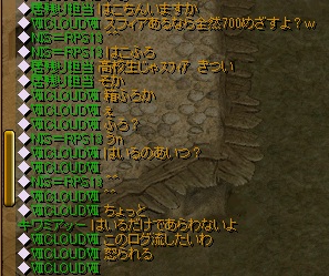 しばくぞｗ.jpg