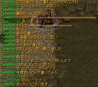 おいどんでごわす.jpg