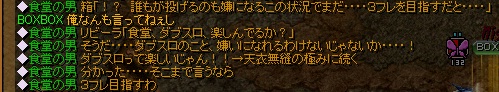 真剣に病気.jpg