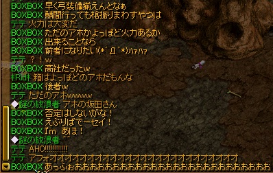 皆あほ.jpg