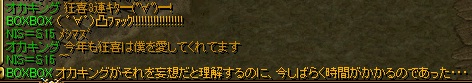 愛って怖い.jpg