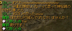 スルースキルの高さ.jpg