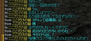 ケンカ買うぞおおおおおおお.jpg