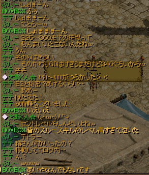 スルースキルウウウウウウウウウウウウウウウウウウウウウウウウウウウ.jpg