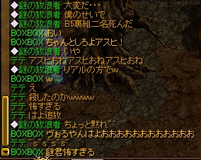 ｶﾞｸﾌﾞﾙ.jpg