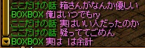 僕は優しい.jpg