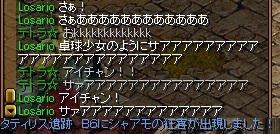 狂喜.jpg