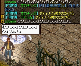 狂喜２.jpg