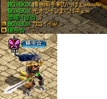楊令ｶｺ(・∀・)ｲｲ!!.jpg
