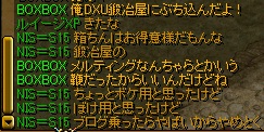 載ったらやばいですね＾＾.jpg