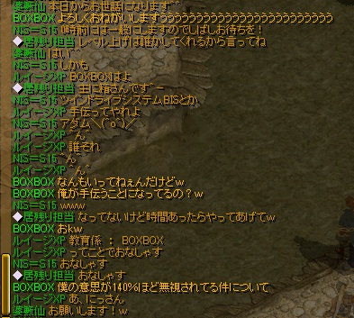 僕の意思は？.jpg