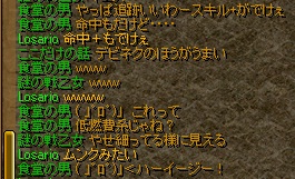 追跡って良いよ・・・え？低燃費？.jpg