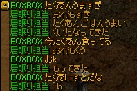 たくあにすと.jpg