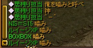 噛み.jpg