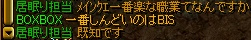 居残り君は博識.jpg